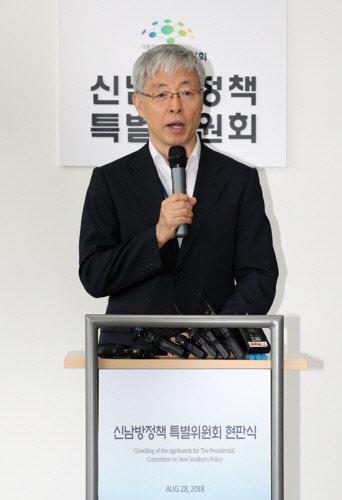 신남방정책특위 위원장인 김현철 경제보좌관이 28일 서울 광화문 오피시아 빌딩에서 열린 신남방정책특별위원회 현판식에서 인사말하고 있다. 연합뉴스